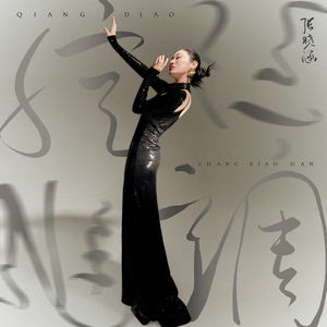 zozozo女人与黑人  zozozo
