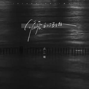 温柔的巨乳寡妇
