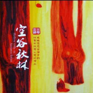 国产AV一区仑乱久久精品
